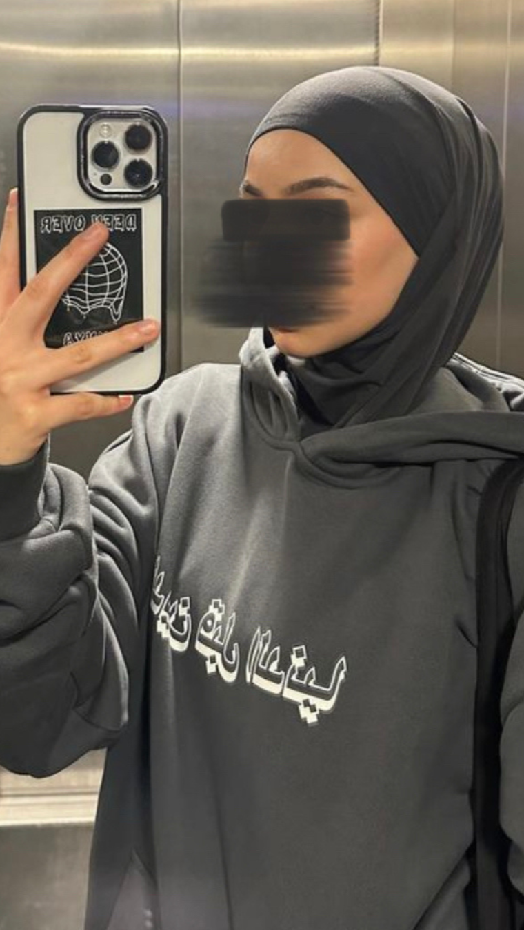 Jersey Khimar kurz
